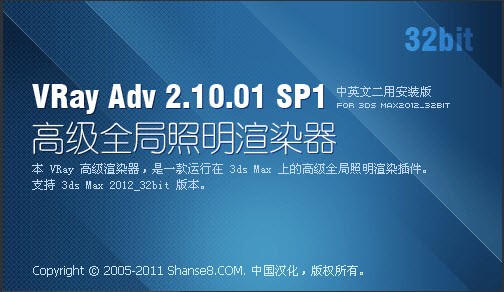 VRay��Ⱦ������_VRay for 3Dmax 2018��Ⱦ�������ƽ��