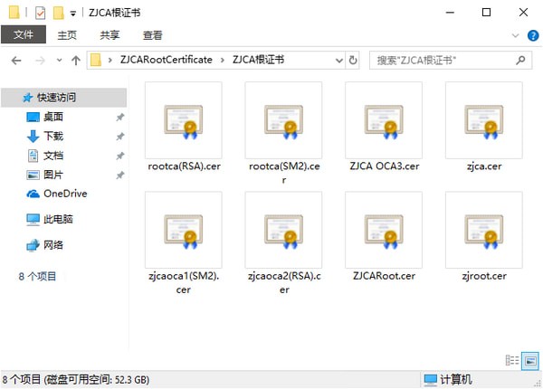 ca֤������_�㽭CA��֤��(ZJCA����֤��)ͨ�ð�