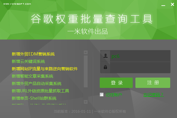 �ȸ�Ȩ��������ѯ��������|�ȸ�Ȩ�ز�ѯ���� V2021���¹ٷ���