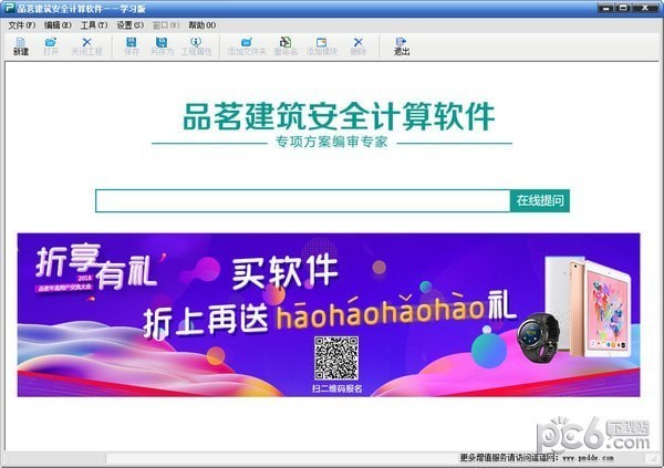 Ʒ��������ȫ��������