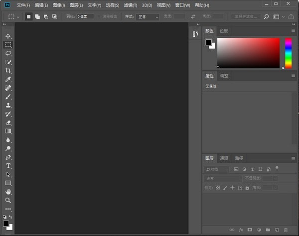 Adobe Photoshop CS6�ƽ������|PS CS6�����ƽ��