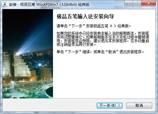 ��Ʒ������뷨����|������뷨 V8.8 ��ʿ⾭���