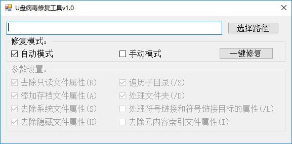 U�̲����޸���������|U�̲�������޸����� V1.0��Ѱ�