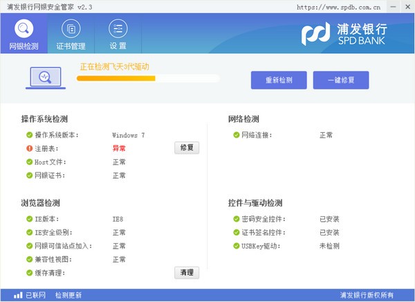 �ַ����������ܼ�����|�ַ������������йܼ� V2.3�ٷ���