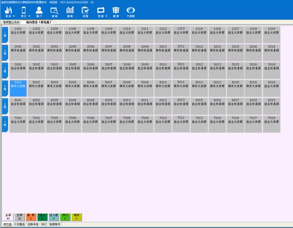 �����Ƶ����ϵͳ����|�����Ƶ�������� V8.5�ٷ���