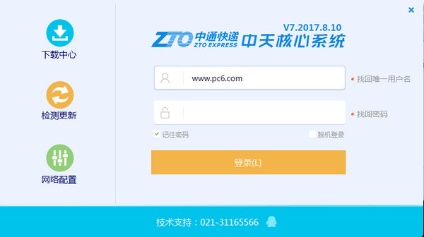 ��ͨ����ϵͳ����_��ͨ����ϵͳ���԰�