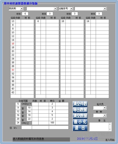 ľ�ĲĻ�����������_ľ�ĲĻ���������ͨ�ּ���(���԰�)