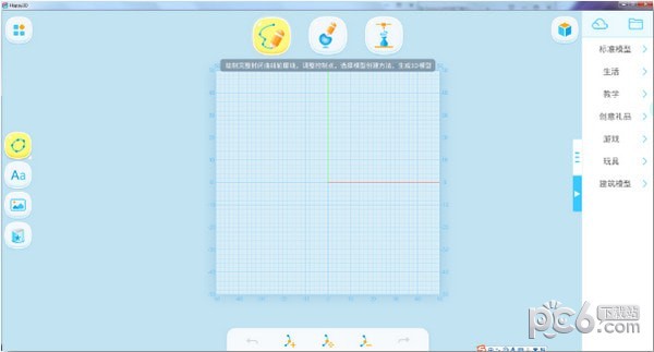 HAPPY 3D(3D��ͼ����)��ɫ���İ�