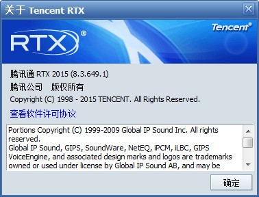 ��Ѷͨrtx����_��ѶͨTencent RTX�ƽ��