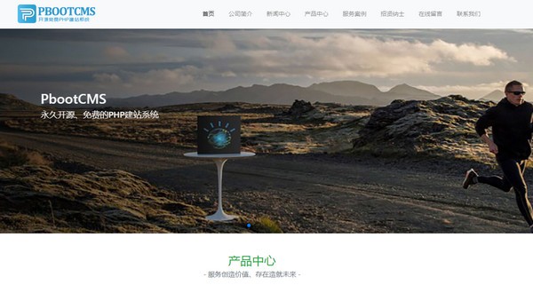 PbootCMS����|PbootCMS(��Դ���PHP��վϵͳ) V3.0.1�ٷ���