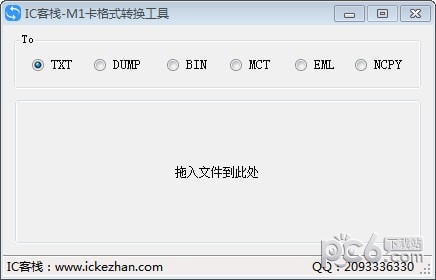 M1����ʽת����������_IC��ջ M1����ʽת������