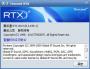 ��Ѷͨrtx����_��ѶͨTencent RTX�ƽ��