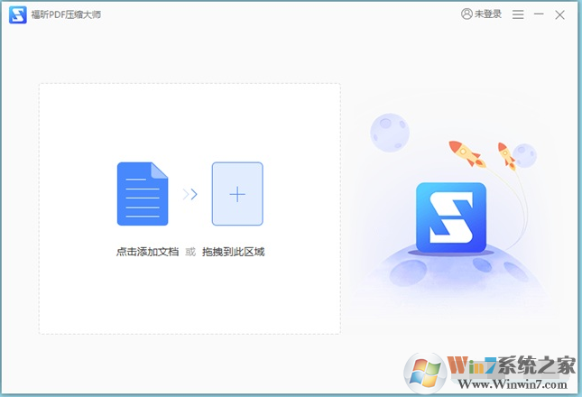 ���PDFѹ����ʦ�ƽ��(PDFѹ����) V2.0.1.19������Ѱ�