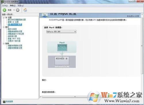 NVIDIA���������ô���أ�NVIDIA����������عٷ���