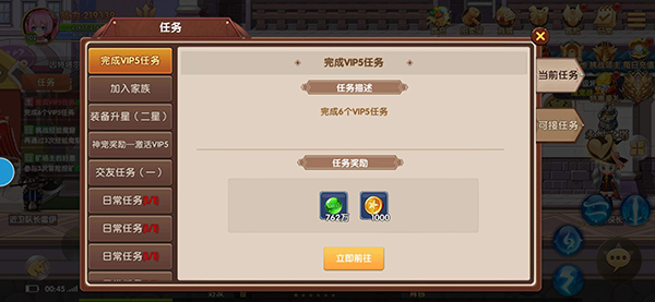 彩虹物语手游官方下载