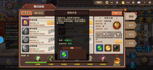 彩虹物语手游官方下载