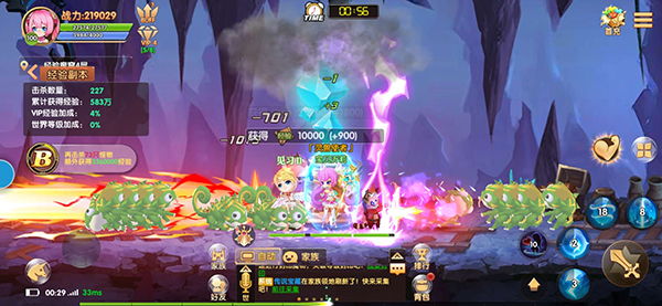 彩虹物语手游官方下载