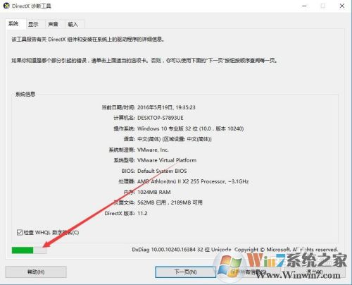 DX12 Win7������