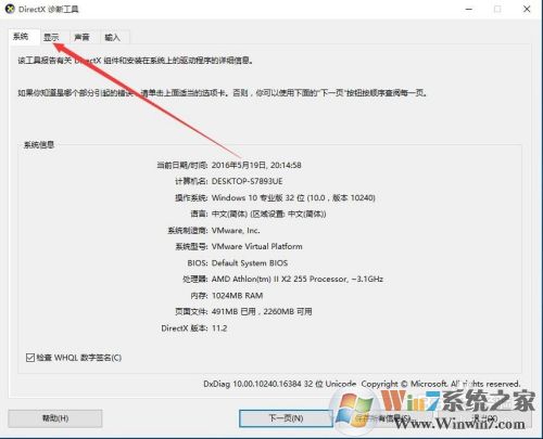 DX12 Win7������