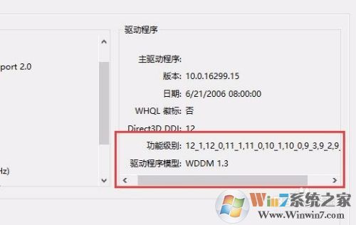 DX12 Win7������