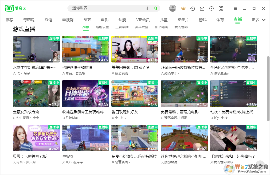 ��������Ϸֱ���ͻ�������|��������Ϸֱ�� V2021�ٷ���