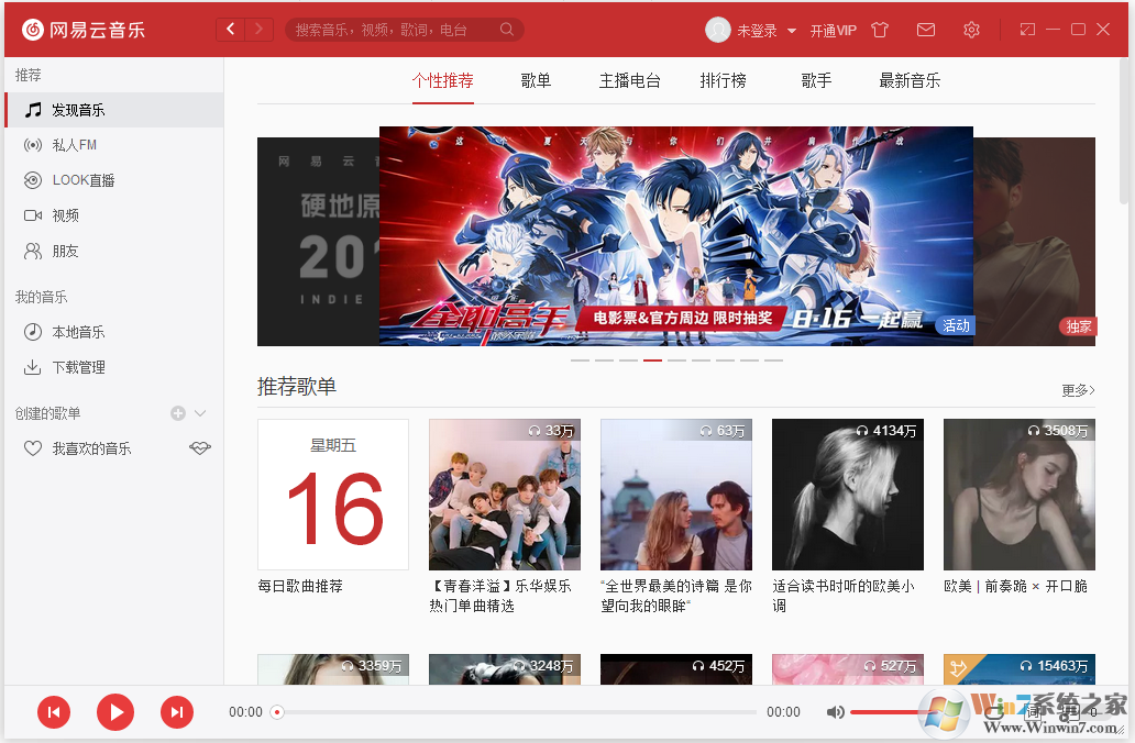 �������������ص��԰�|����������PC�� v2021�ٷ���