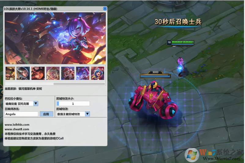 LOLһ��������ʦ����