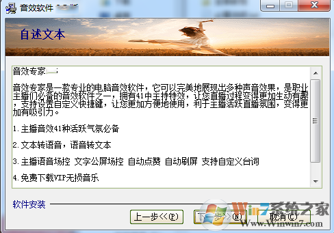 ��Чר������(ֱ����Ч����)[2021 v2.5.5]��Ѱ�