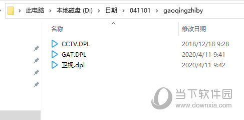 电视直播源最新