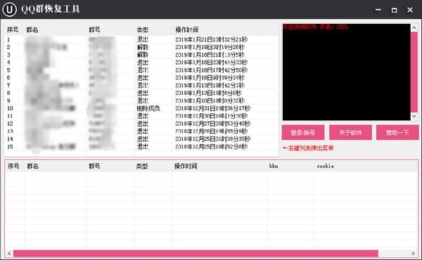 QQȺ�ָ�ϵͳ����_QQȺ�ָ�������Ѱ�