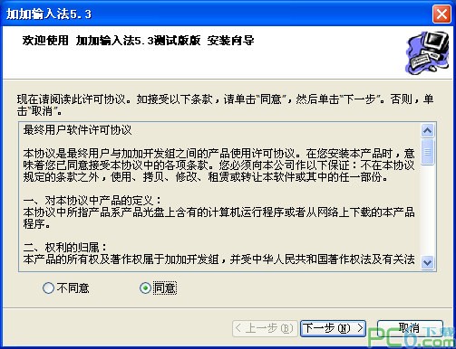 ƴ���Ӽ����뷨����_ƴ���Ӽ����뷨��ɫ��