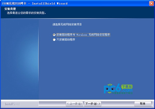 mw150u��������|ˮ��mw150u������������ v5.0�ٷ���