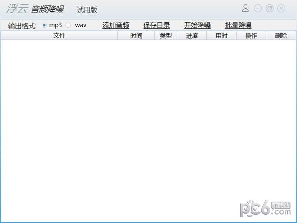 ������Ƶ������������(��Ƶ��������) v1.3.4�ƽ��