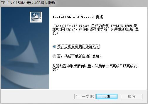 TL-WN723N ����USB��������