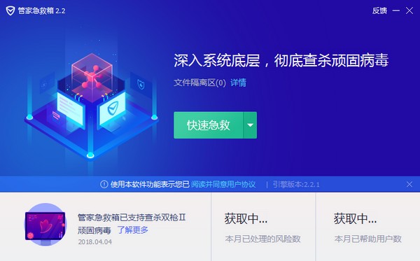 �ܼҼ���������|��Ѷ���Թܼ�ϵͳ������ v2.2�ٷ���