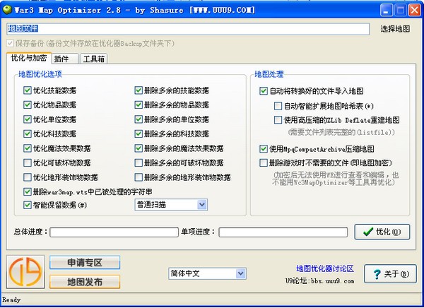 ħ�޵�ͼslk�Ż�����|ħ������3��ͼ�Ż����ܹ��� v2.8���İ�