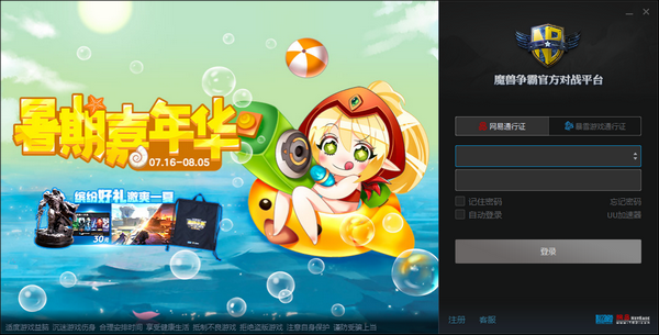 ���׵羺ƽ̨�ٷ�����|���׵羺ƽ̨���԰� v2.1.31.12902�ٷ���