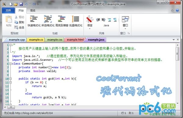 Դ�����ʽ������_CoolFormat(Դ�����ʽ������)��ɫ��