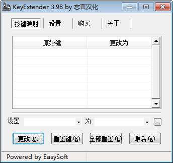 KeyExtender(̼λ޸)