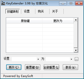 �����޸�������_KeyExtender(���̼�λ�޸�)��ɫ������