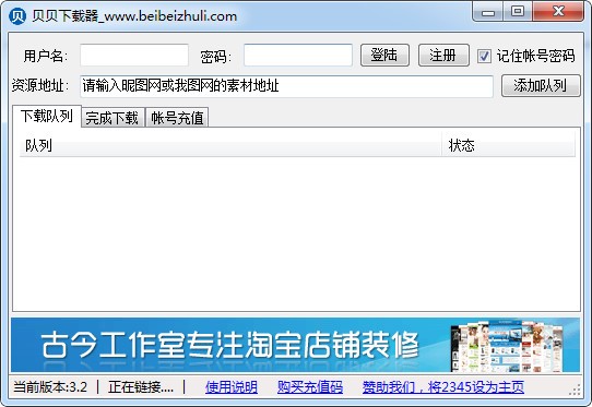 ��������������|��ͼ����������� V3.2��ɫ��