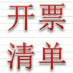 ��Ʊ�嵥��������_С�޽�˰�嵥����(Excel��)