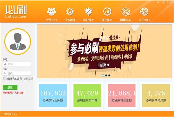 ��ˢ����|��ˢ��������������� V1.0�ٷ���