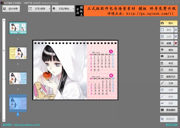 ̨��ģ�����ƽ������|̨��ģ����(̨����������) V2021��Ѱ�