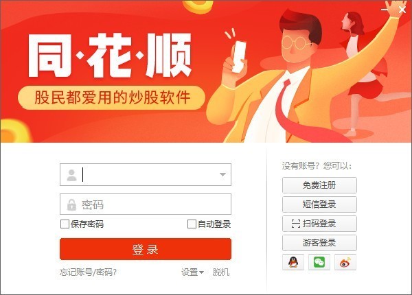 ͬ��˳������������_ͬ��˳��ָ�ڻ���ٷ��ƽ��