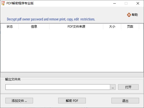 PDF������������_PDF���ܳ���רҵ��(��ɫ��)