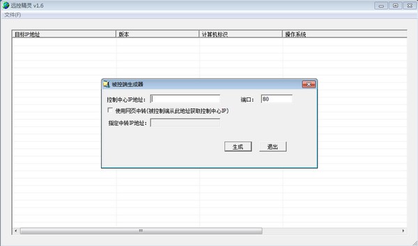 Զ�ؾ���(Զ�̿�������) V1.6��ά��