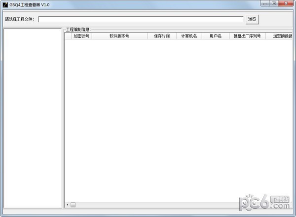 GBQ4���̲鿴������|������GBQ4�ļ��鿴�� V1.0��ɫ��Ѱ�