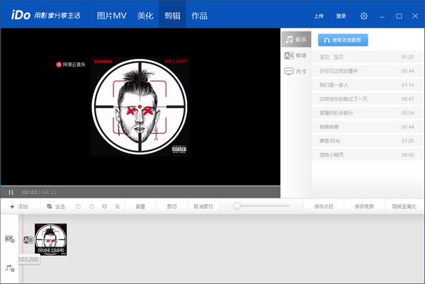 �ſ�iDo�ٷ�����|iDo��Ƶ������������ V2.0.2.2296�ٷ���