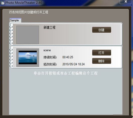 Photo MovieTheater����|Ӱ���������� V2.40�ٷ���